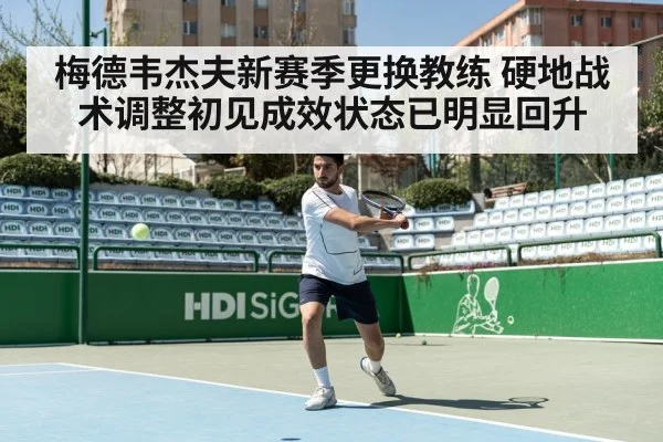 tennis forehand shot